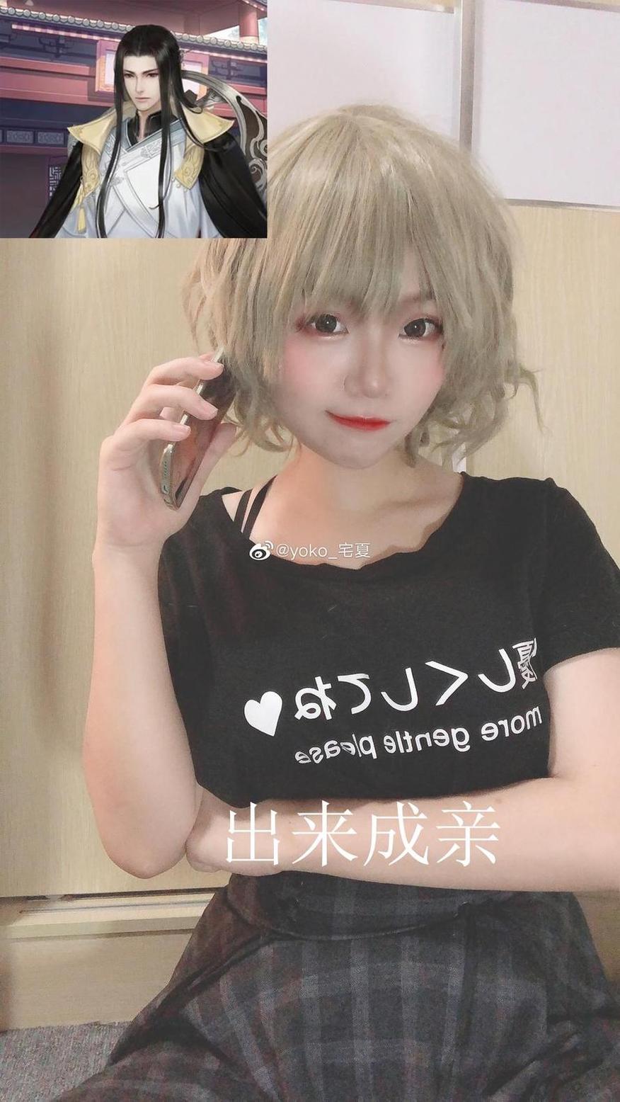 yoko宅夏cos11套合集原图完整放送