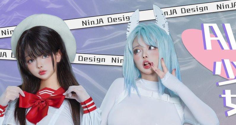 丰富多彩的阿寨寨ninja百度云盘，收录最全的cos图包